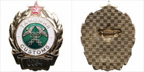 Russia - USSR Customs badge
16.64g. 64x49mm. XF Rare!