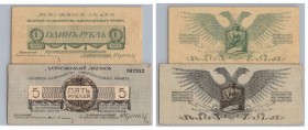 Russia - Northwest Russia 5, 1 rouble 1919 (2)
Various condition. Sold as is, no return. Pick S203, S205.