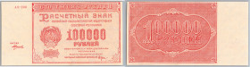 Russia - USSR 100 000 roubles 1921
UNC Pick 116.