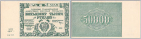 Russia - USSR 50 000 roubles 1921
AU Pick 116.