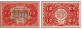 Russia - USSR 100 roubles 1922
UNC Pick 133.