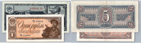 Russia - USSR 5, 1 rouble 1938 (2)
Various condition XF-AU, sold as is, no return.