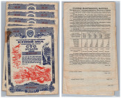 Russia - USSR military bond 100 roubles 1945 (5)
Various condition, sold as is, no return.