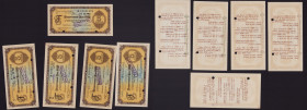 Russia State Bank of the USSR. Traveler's checks 5 roubles 1961 (5)
AU-UNC Sold as is, no return.