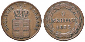 GRECIA. Othon von Bayern (1832-1862). 1 lepton 1832. CU (g 1,16). KM 13. Raro.
BB+