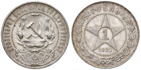 RUSSIA. 1 Rublo 1921. AG (g 20,01). KM 84.
SPL