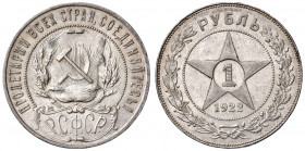 RUSSIA. 1 Rublo 1922. AG (g 19,96). KM 84.
SPL+/qFDC