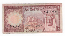 Arabia Saudita - Faisal bin Abdulaziz (1964-1975) - 1 riyal - N° serie: 24/308712 - 1977 - P# 16

mBB 

SPEDIZIONE IN TUTTO IL MONDO - WORLDWIDE S...