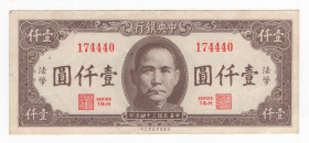 Cina - repubblica - 500 yuan - N° serie: 174440 - anno 34 (1945) - P# 289

SPL

SPEDIZIONE SOLO IN ITALIA - SHIPPING ONLY IN ITALY