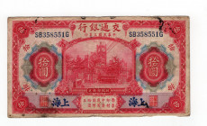 Cina - 10 yuan - N° serie: SB358551G - 1914 - P# 118

BB 

SPEDIZIONE SOLO IN ITALIA - SHIPPING ONLY IN ITALY