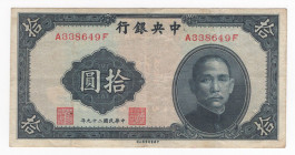 Cina - repubblica - 10 yuan - N° serie: 338649F - anno 29 (1940) - P# 228

qSPL

SPEDIZIONE SOLO IN ITALIA - SHIPPING ONLY IN ITALY