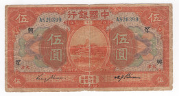 Cina - repubblica - 5 yuan - N° serie: A826399 - anno 7 (1918) - P# 52

BB

SPEDIZIONE SOLO IN ITALIA - SHIPPING ONLY IN ITALY