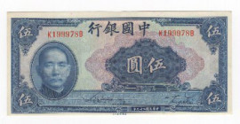 Cina - repubblica - 5 yuan - N° serie: K199978B - anno 29 (1940) - P# 84

qFDS

SPEDIZIONE SOLO IN ITALIA - SHIPPING ONLY IN ITALY