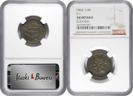 1854 Braided Hair Half Cent. C-1. AU Details--Cleaned (NGC).

PCGS# 35330. NGC ID: 26YY.