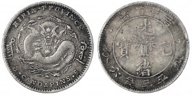 China
Qing-Dynastie. De Zong, 1875-1908
1/2 Dollar (1/2 Yuan) o.J. (1898), Provinz Kirin. schön/sehr schön. Lin Gwo Ming 511.