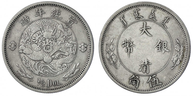 China
Qing-Dynastie. Pu Yi (Xuan Tong), 1908-1911
1/2 Dollar (1/2 Yuan) o.J. (...