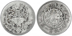 China
Republik, 1912-1949
10 Cents, Jahr 15 = 1926 Nationalemblem. vorzüglich, schöne Patina. Lin Gwo Ming 83.