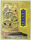 China
Lots bis 1949
Buch "China Qing Dynasty Coins" mit 10 versch. eingelegten Cashmünzen aller Herrscher der Qing-Dynastie. Chinesisch/Englisch. In...