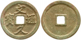 Japan
Bunkyu-Ära 1861-1863
100 Mon PROBE o.J.(1863). Bun Kyu Tsu Ho, Revers leer. 40 mm; 20,06 g. sehr schön, sehr selten. Hartill - (vgl. 5.35/5.36...