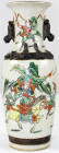 Japan
Varia
Satsuma-Vase der 1930er Jahre. Samurai zu Pferd mit zwei Nebengängern. Höhe 26 cm