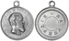 Russland
Zarenreich bis 1917
Tragbare Silbermedaille o.J. Alexander III., "für Eifer". 29 mm; 15,23 g. sehr schön, Kratzer, berieben. Diakov 898.5....