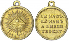 Russland
Zarenreich bis 1917
Tragbare, vergoldete Bronzemedaille 1812, ohne Signatur. Erinnerung an den patriotischen Krieg (gegen Napoleon). 24 mm....