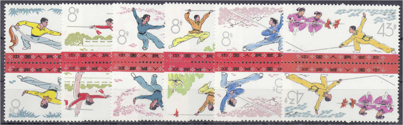 Ausland
China
„Wushu“-Klassische chinesische Kampfkünste 1975, kompletter Satz...