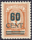 Deutschland
Deutsche Auslandspostämter und Kolonien
Memelgebiet
60 C auf 500 M Angliederung des Memellandes an Litauen 1923, postfrische Erhaltung,...
