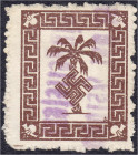 Deutschland
Feldpostmarken
Tunis-Päckchenmarke 1943, gestempelte Erhaltung. Mi. 800,-€. gestempelt. Michel 5 a.