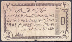Ausland
Ägypten
Kairo, 2 Milliemes 1954. Vermutlich Straßenbahnfahrkarte IV, selten