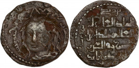 Artukides - Nasir al-Din (1201-1239 apr. J-C.) - Ae- Dirham. 
A/ Buste de trois quart face. 
R/ Légende Arabe sur 5 lignes. 
28mm - 12.5g. - TB+.