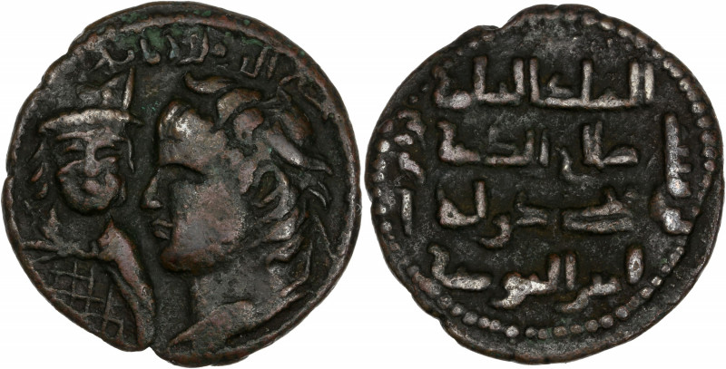 Artukides - Husam al-Din Yuluq Arslan (580-597 AH / 1184-1201 apr. J.C) - Ae -Di...