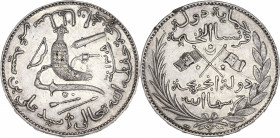 Comores - Saïd Ali (1885-1909) - Argent - 5 francs 1308 AH (1890),Paris.
A/ Armes entourées d'une légende Arabe.
R/ Drapeaux français et comorien entr...