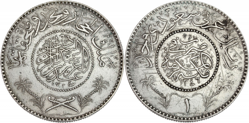 Arabie Saoudite - Abdulaziz bin Abdulrahman (1921-1953) - Argent - 1 Riyal 1346....