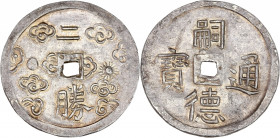 Vietnam - Annam - Tu Duc (1848 - 1883 ) - Argent - 2 Tien. 
A/ Légende
R/ Trou centrale entre un soleil et une lune 
32mm- 6,94g - SPL GENI MS63