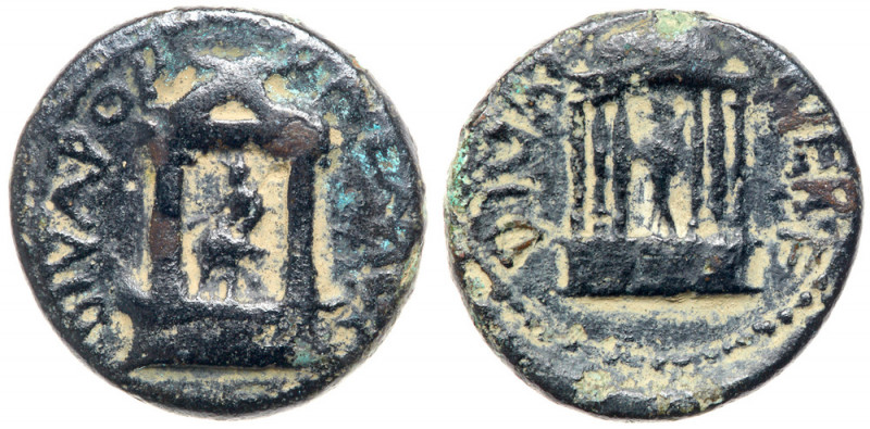 Herod Agrippa II. Pre-Royal Period. Struck under Nero ca. 63 CE. AE 19 (4.90 g)....