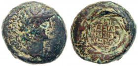 Herod Agrippa II As King. Struck under Nero, ca. 69 CE. AE half-denomination (18 mm; 6.05 g). VF