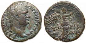 Herod Agrippa II under Flavian Rule. AE 23 (11.62 g). VF