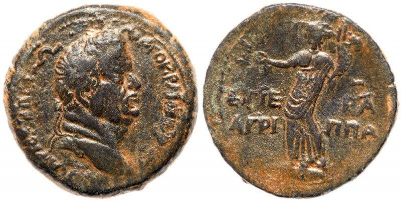 Herod Agrippa II under Flavian Rule. AE 30 (19.44 g). Mint of Caesarea Maritima....