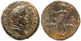 Herod Agrippa II under Flavian Rule. AE 30 (19.44 g). VF