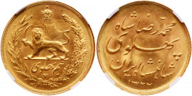 Iran. ½ Pahlavi, SH1322 (1943). NGC MS66