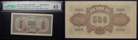 China-Peoples Republic. "Specimen" 500 Yuan, 1949
