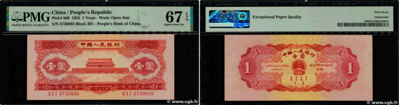 Country : CHINA 
Face Value : 1 Yuan  
Date : 1953 
Period/Province/Bank : Peopl...