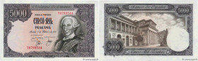 Country : SPAIN 
Face Value : 5000 Pesetas  
Date : 06 février 1976 
Period/Province/Bank : Banco de Espana 
Catalogue reference : P.155 
Alphabet - s...