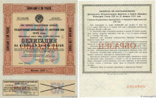 Country : RUSSIA 
Face Value : 10 Roubles Spécimen 
Date : 1925 
Period/Province/Bank : R.S.F.S.R.  
French City : Moscou 
Catalogue reference : P.- 
...