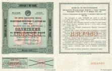 Country : RUSSIA 
Face Value : 50 Roubles Spécimen 
Date : 1925 
Period/Province/Bank : R.S.F.S.R.  
French City : Moscou 
Catalogue reference : P.- 
...