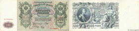 Country : RUSSIA 
Face Value : 500 Roubles  
Date : 1912 
Period/Province/Bank : Chaikovskiy Government 
Department : Russie du Nord 
Catalogue refere...