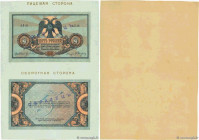 Country : RUSSIA 
Face Value : 5 Roubles Spécimen 
Date : 1918 
Period/Province/Bank : Government Bank 
Department : Sud de la Russie 
French City : R...