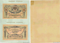 Country : RUSSIA 
Face Value : 10 Roubles Spécimen 
Date : 1918 
Period/Province/Bank : Government Bank 
Department : Sud de la Russie 
French City : ...