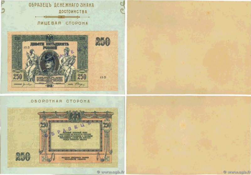 Country : RUSSIA 
Face Value : 250 Roubles Spécimen 
Date : 1918 
Period/Provinc...